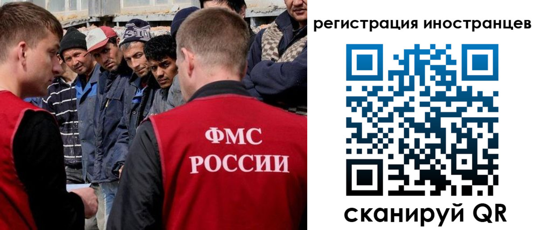 временная регистрация гарантия в Заволжье